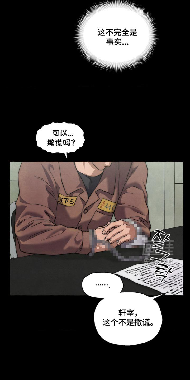 第109章：我想一起生活