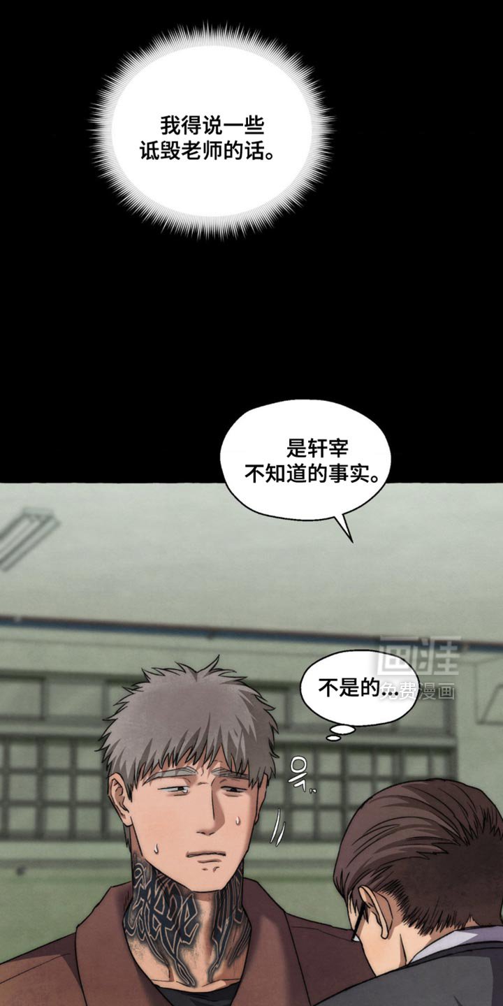 第109章：我想一起生活