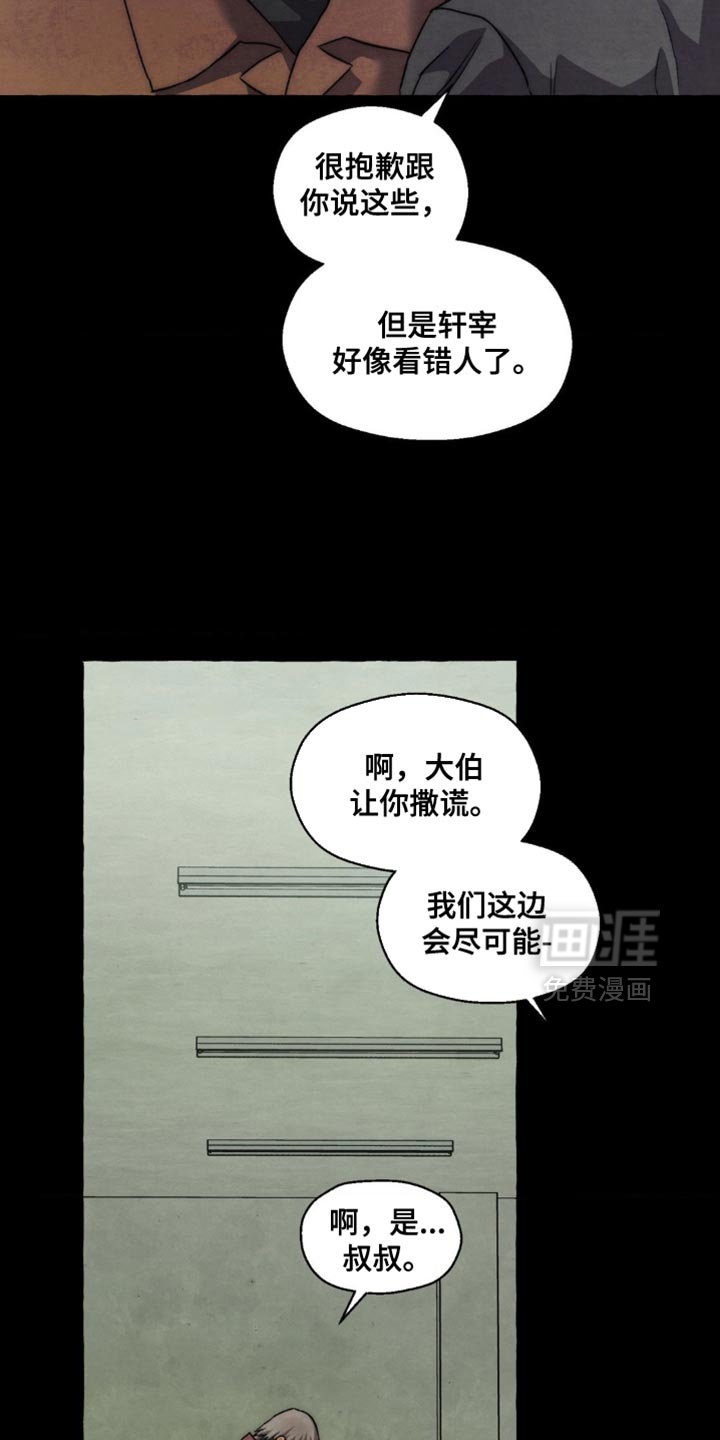 第109章：我想一起生活