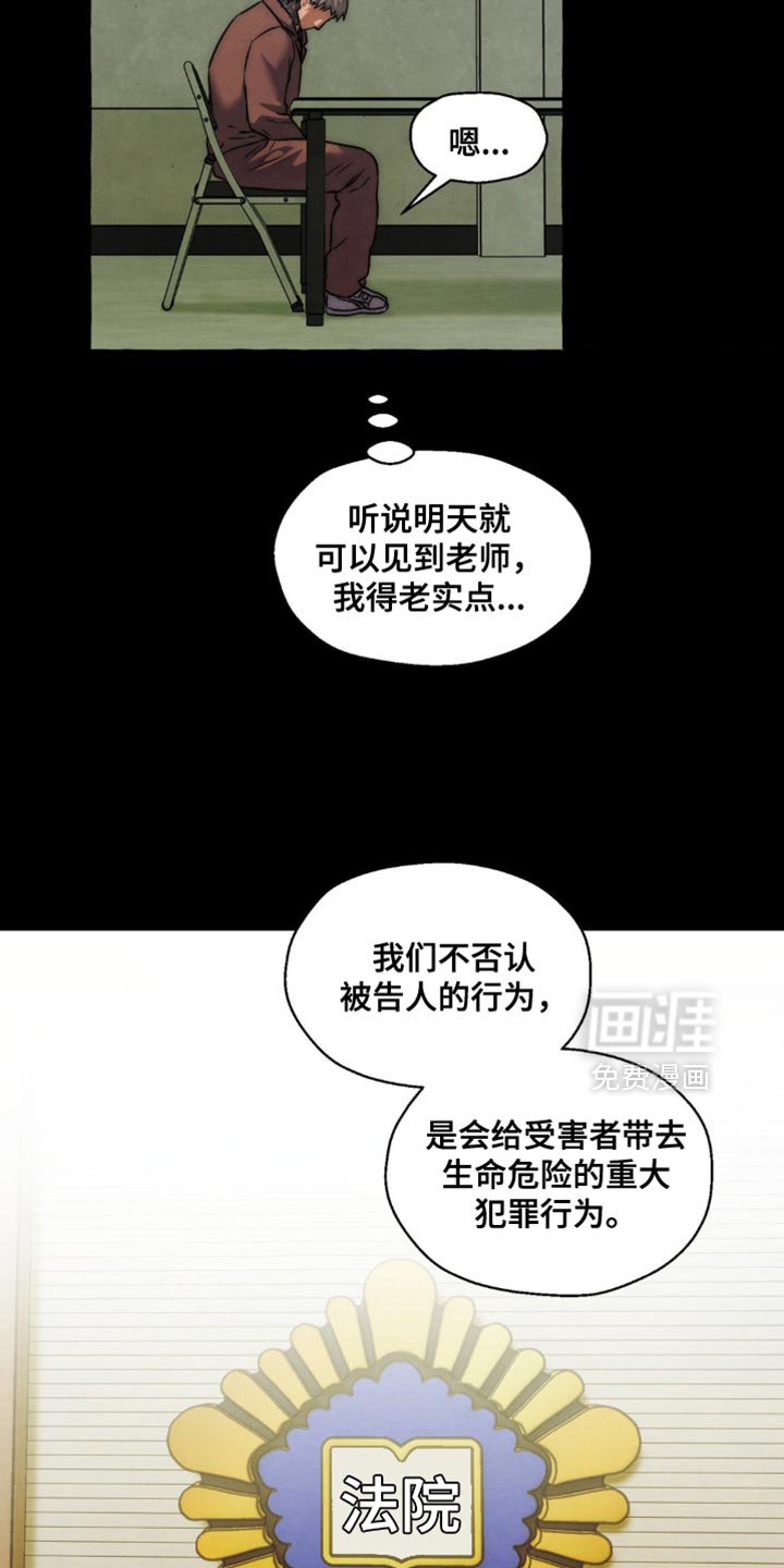 第109章：我想一起生活