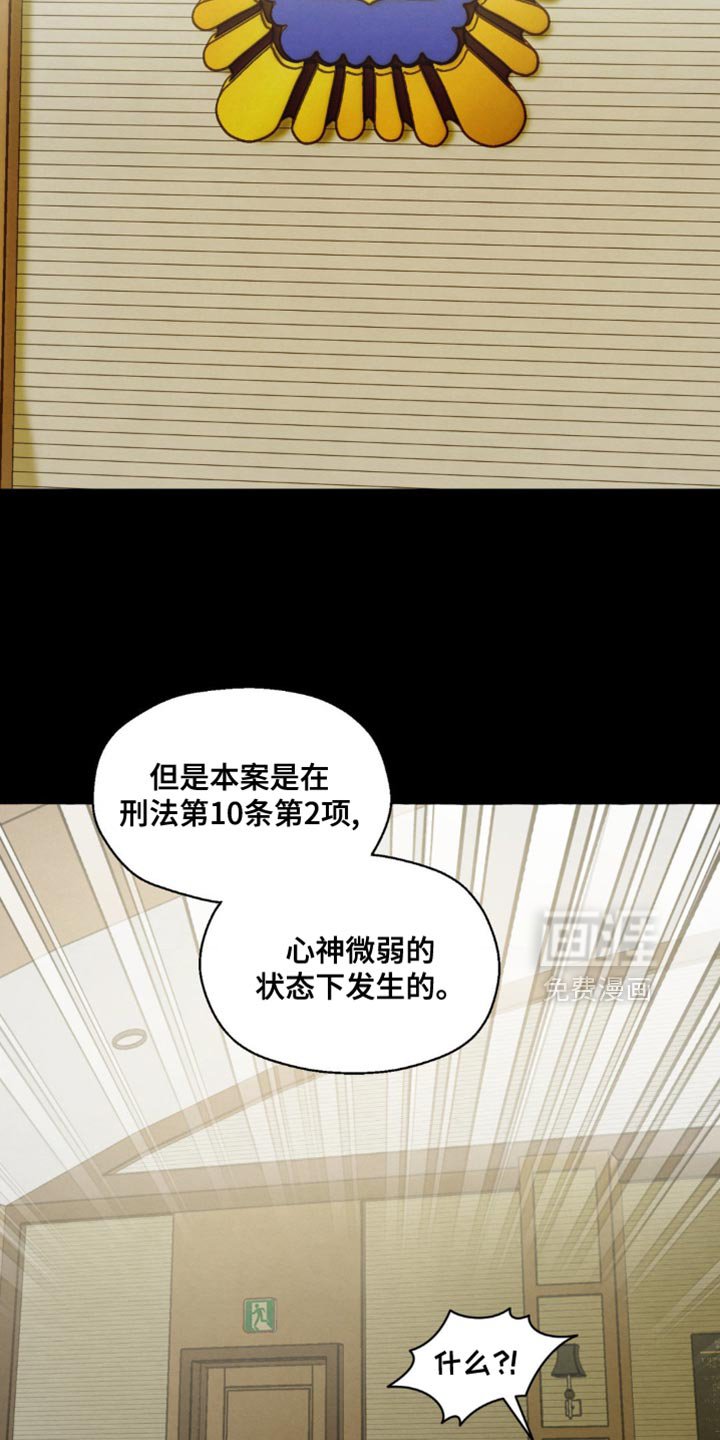 第109章：我想一起生活
