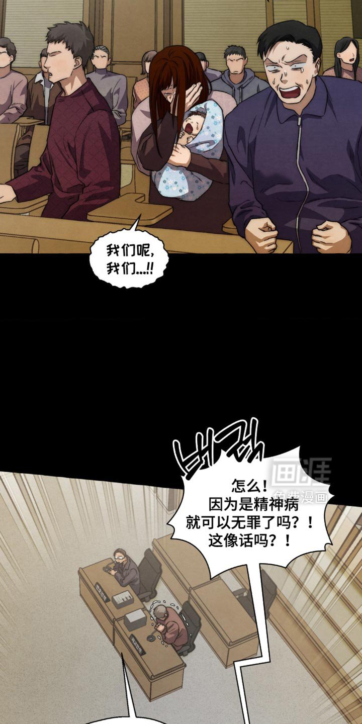 第109章：我想一起生活