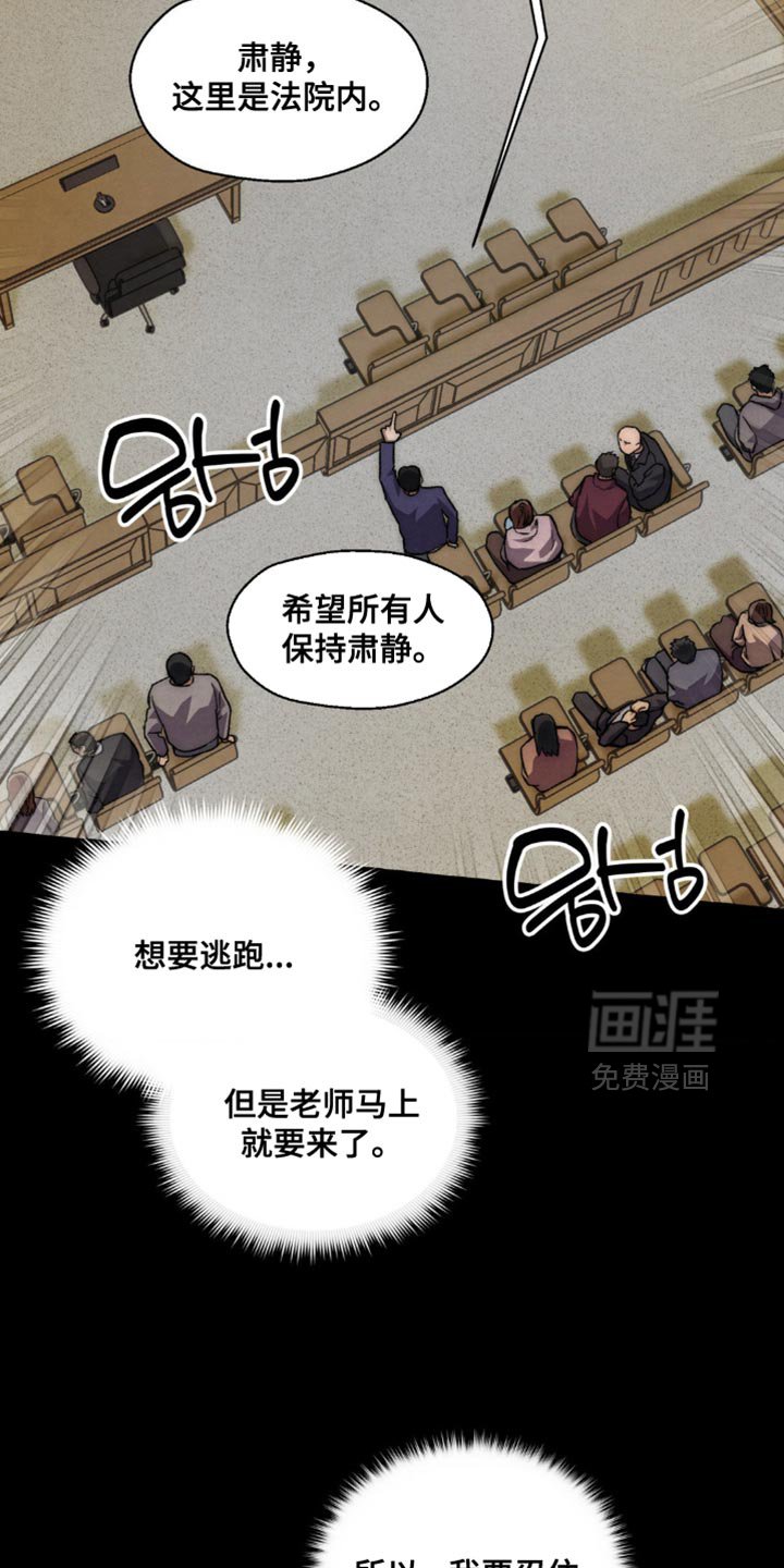 第109章：我想一起生活