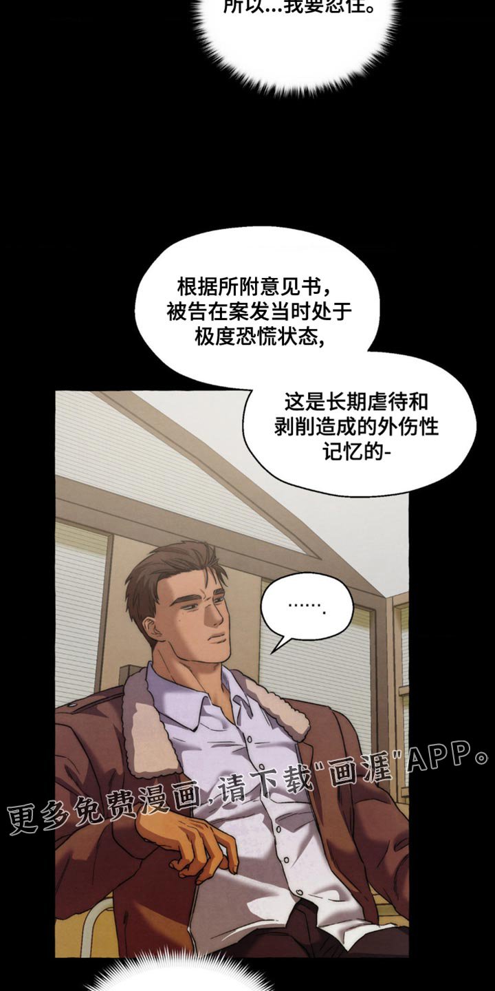 第109章：我想一起生活