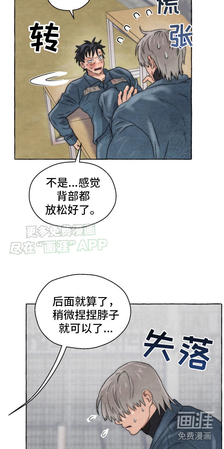 第11章：关注点