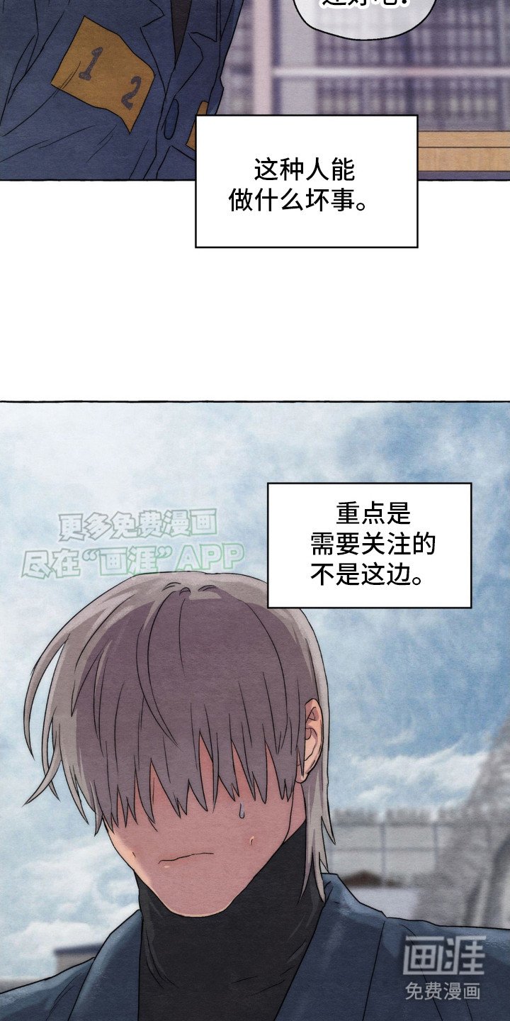 第11章：关注点