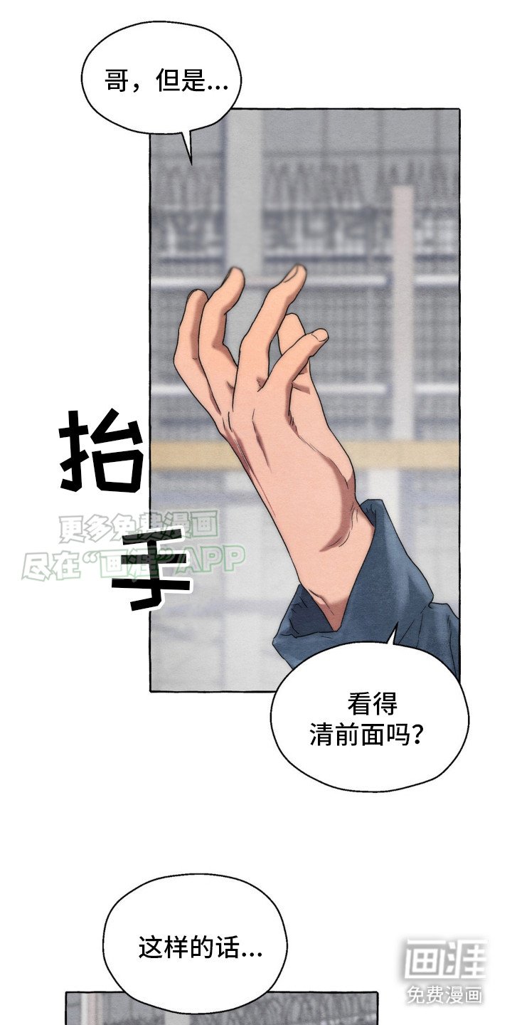 第11章：关注点