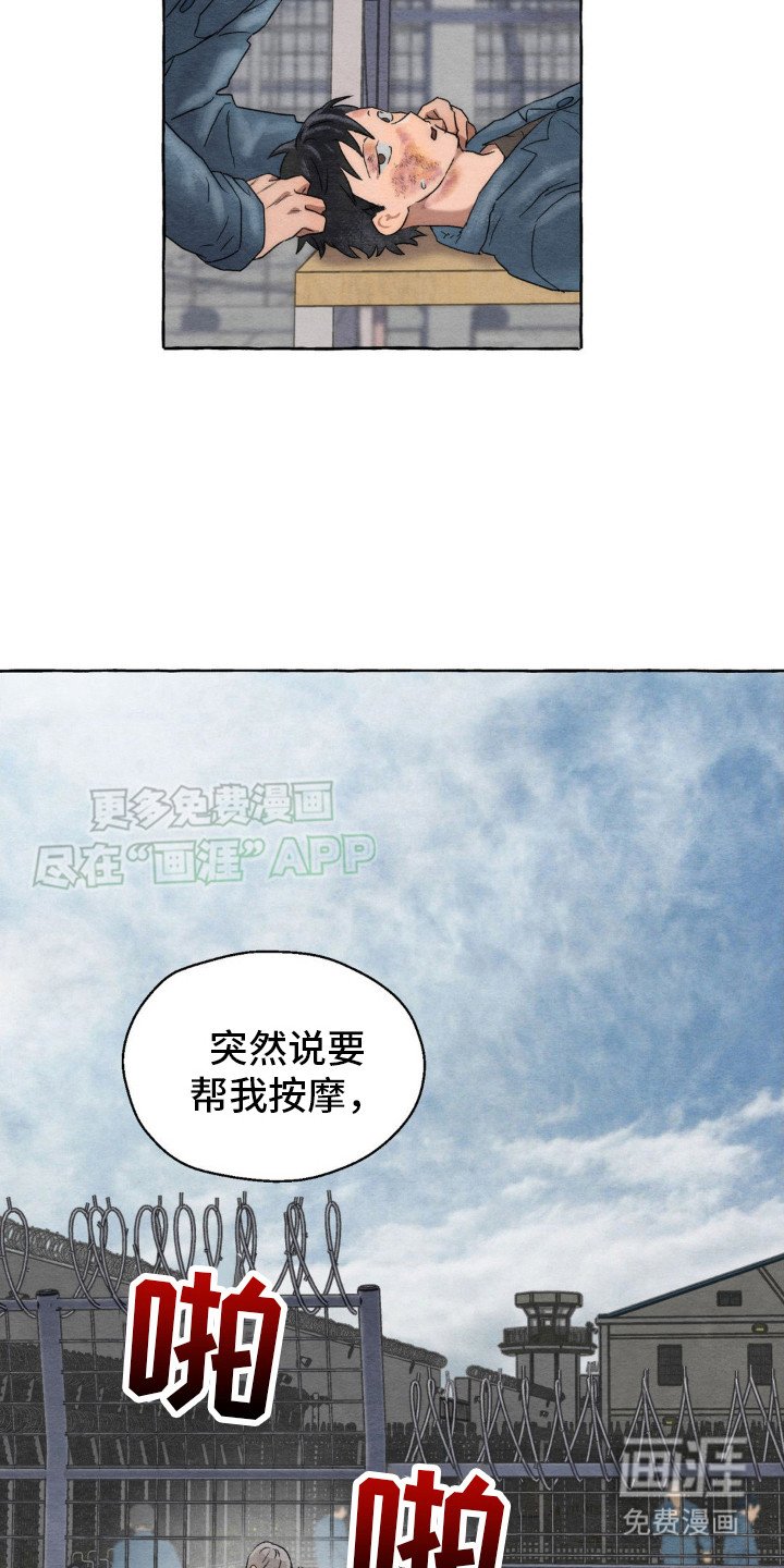 第11章：关注点