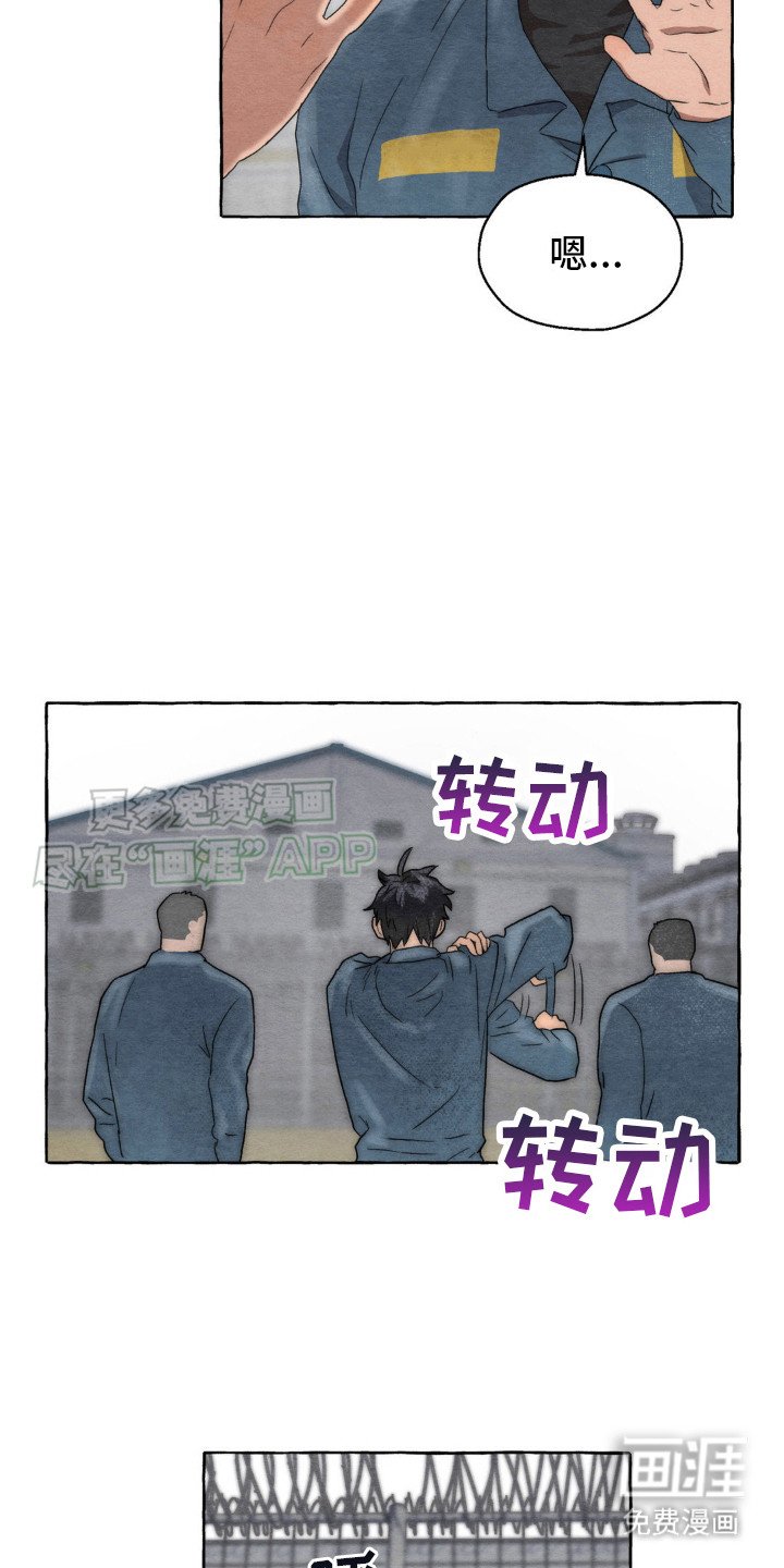 第11章：关注点