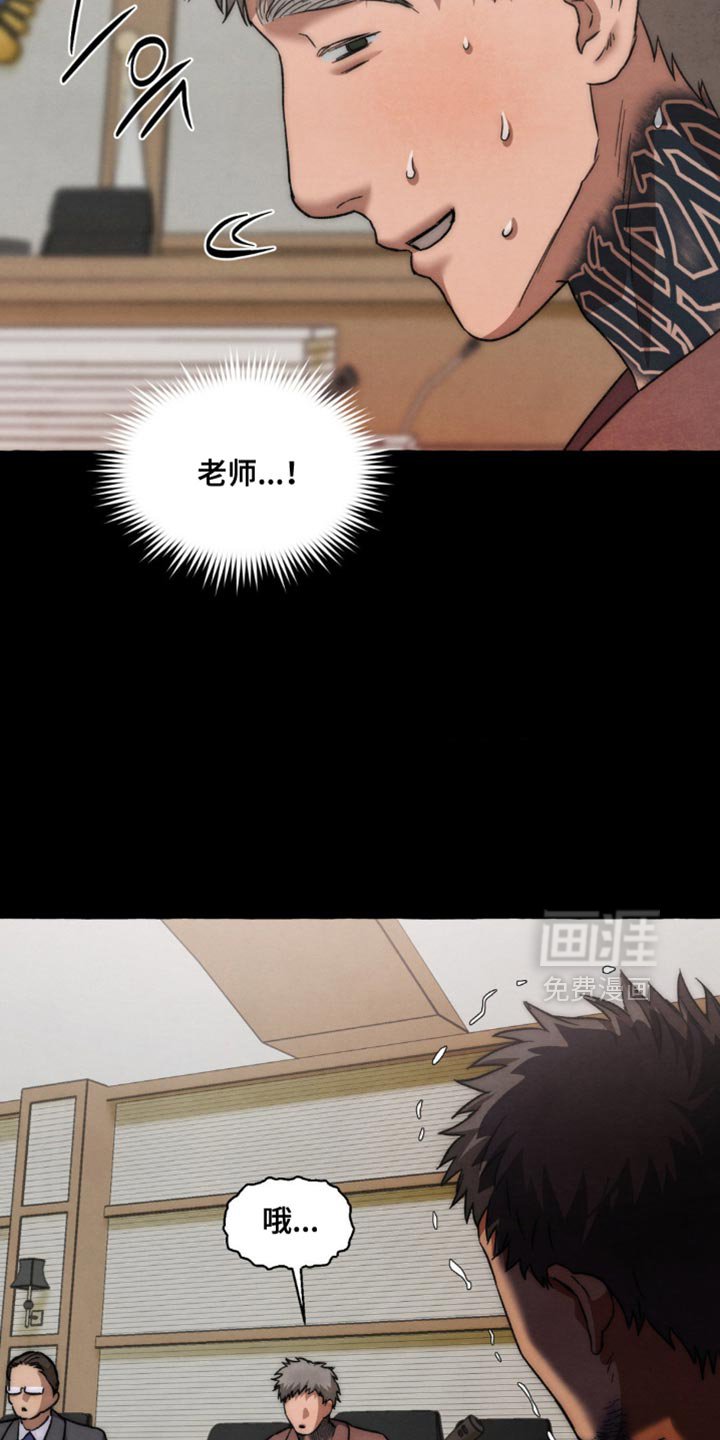 第110章：不用担心