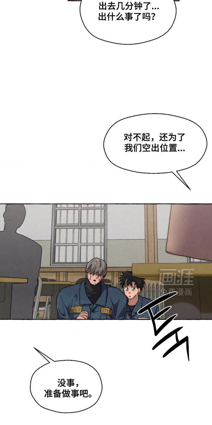 第110章：不用担心