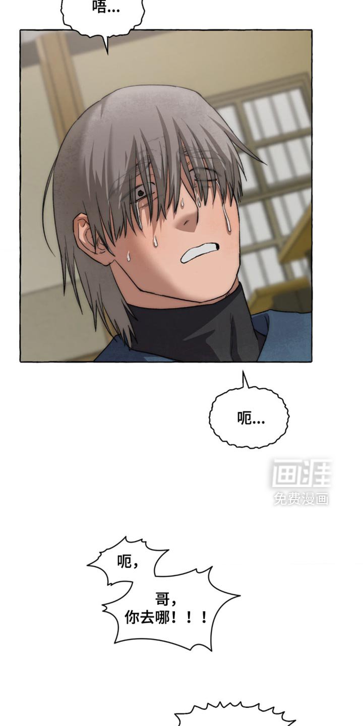 第110章：不用担心