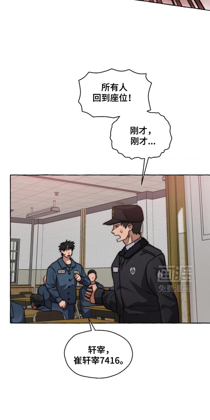 第110章：不用担心