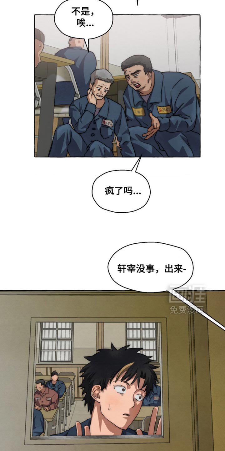 第110章：不用担心
