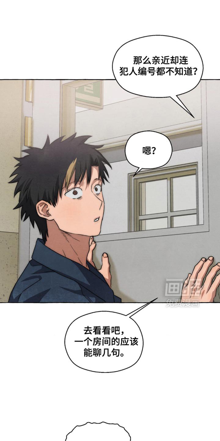 第110章：不用担心