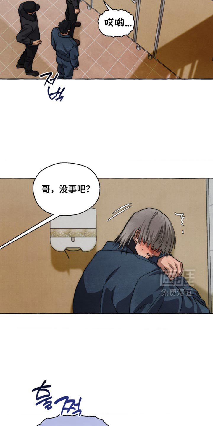 第110章：不用担心
