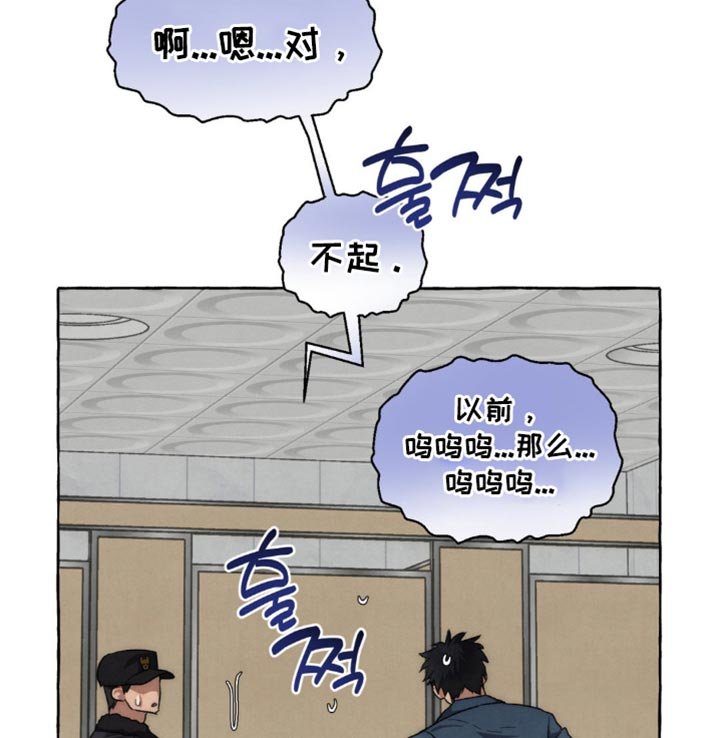 第110章：不用担心