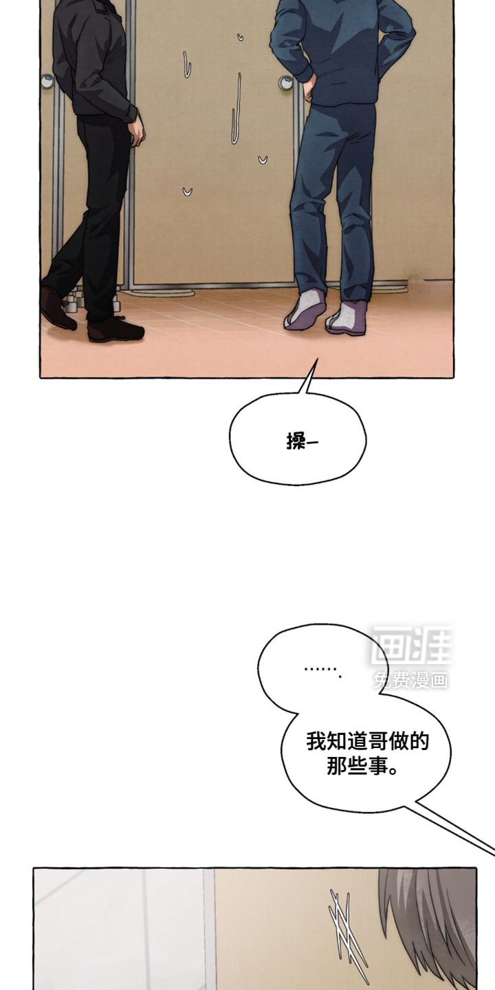 第110章：不用担心