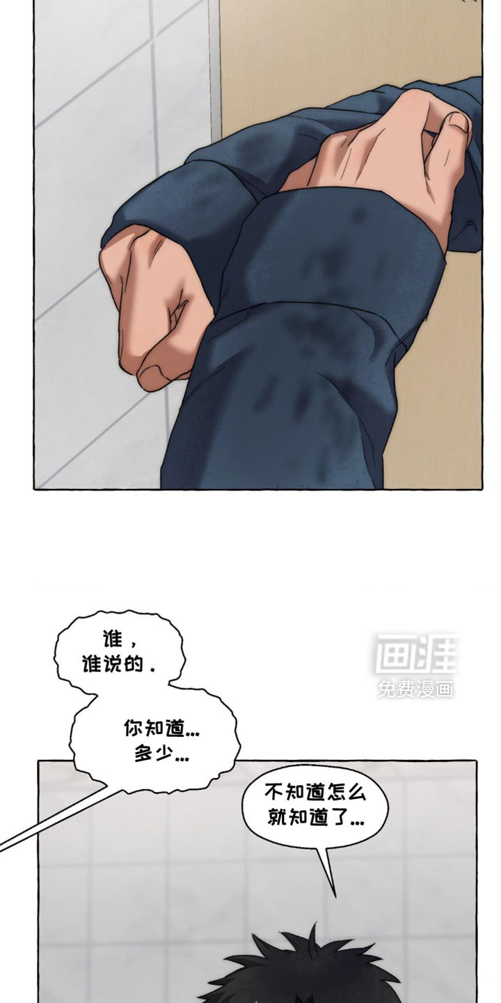 第110章：不用担心
