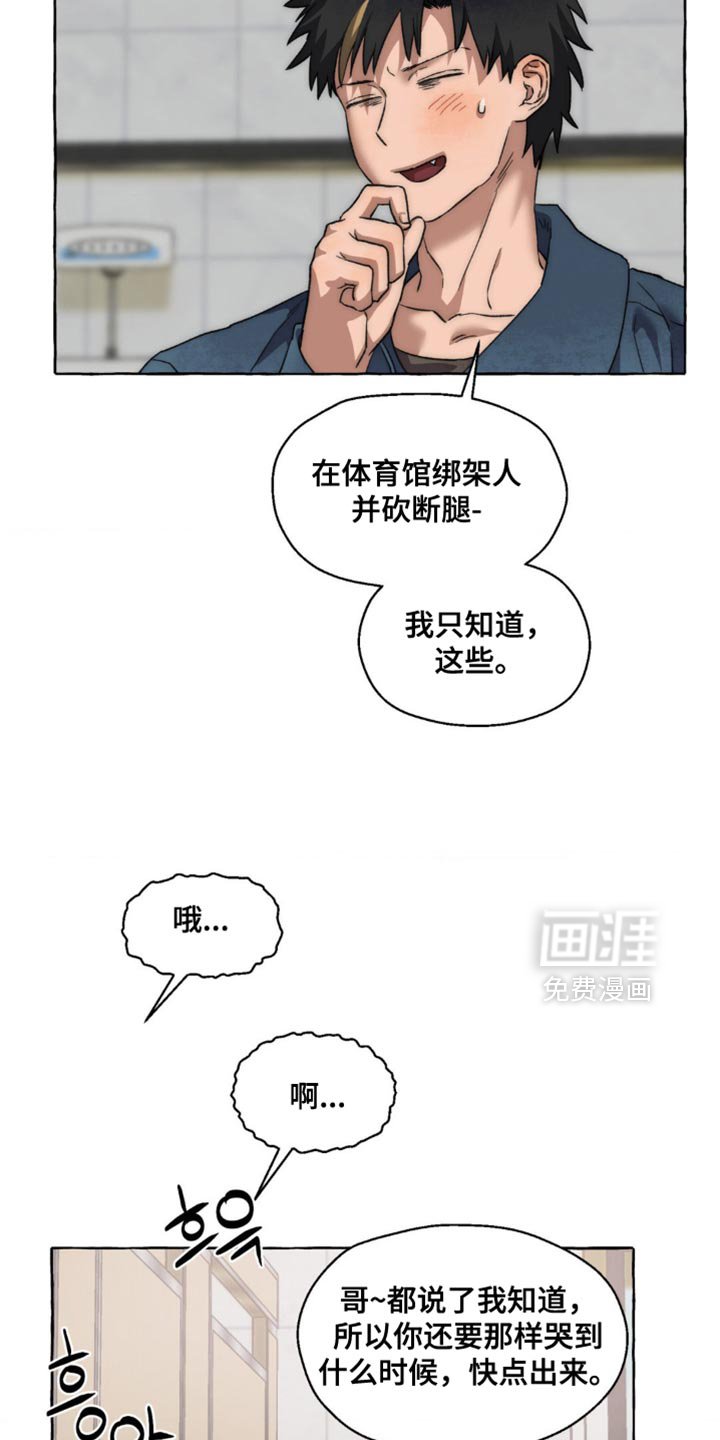 第110章：不用担心