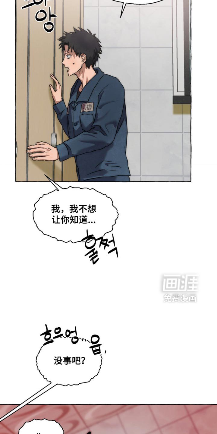 第110章：不用担心