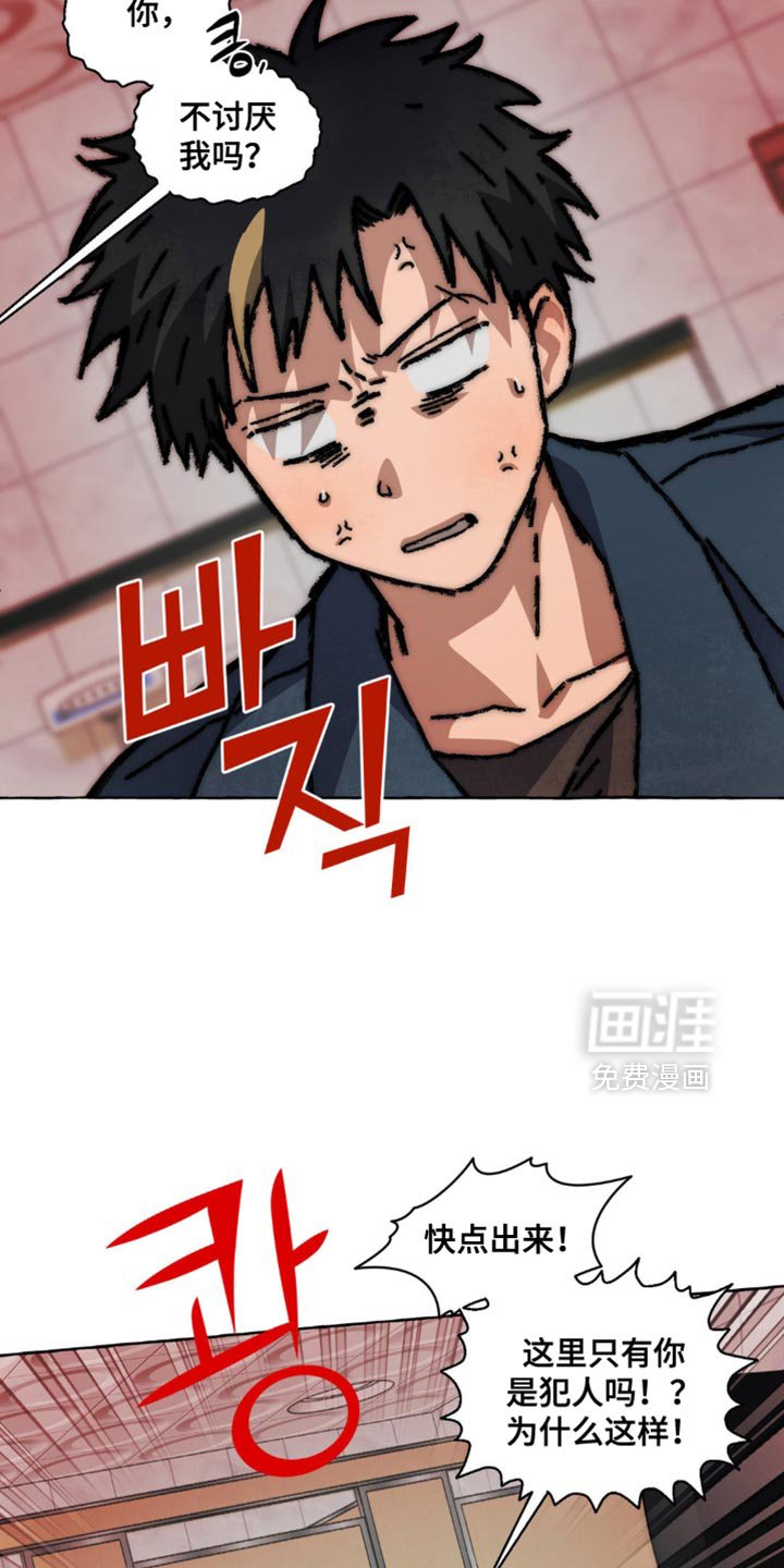 第110章：不用担心