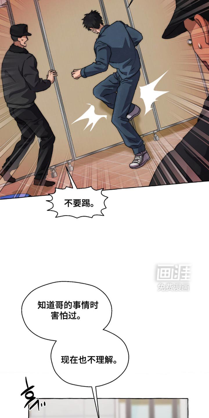 第110章：不用担心
