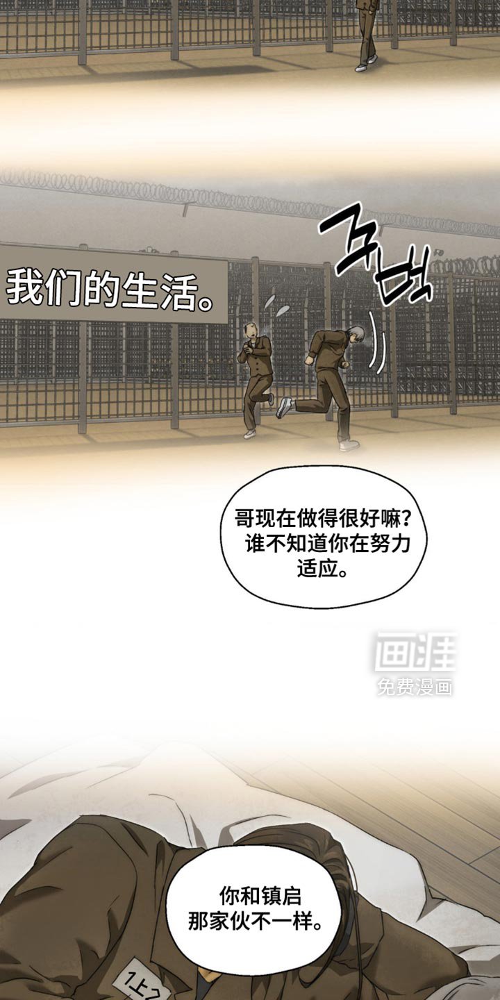 第110章：不用担心