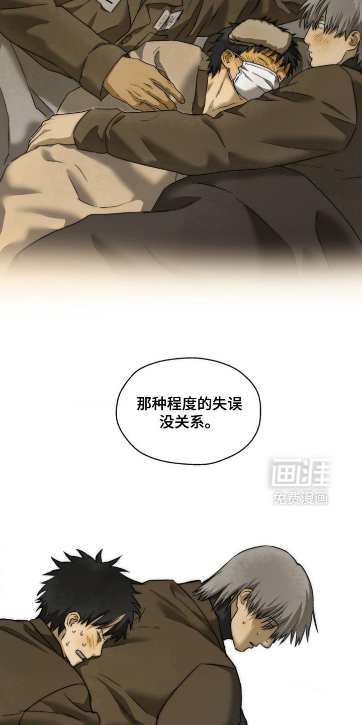 第110章：不用担心