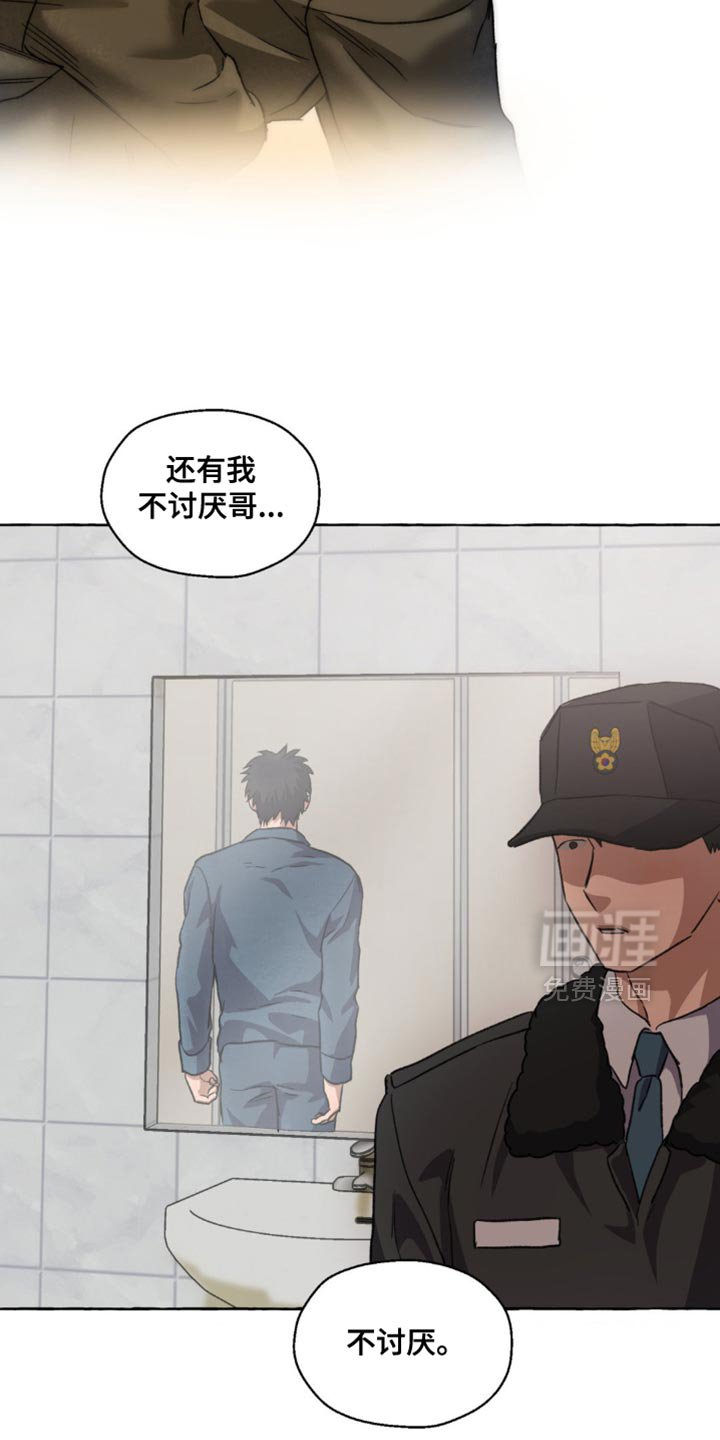 第110章：不用担心