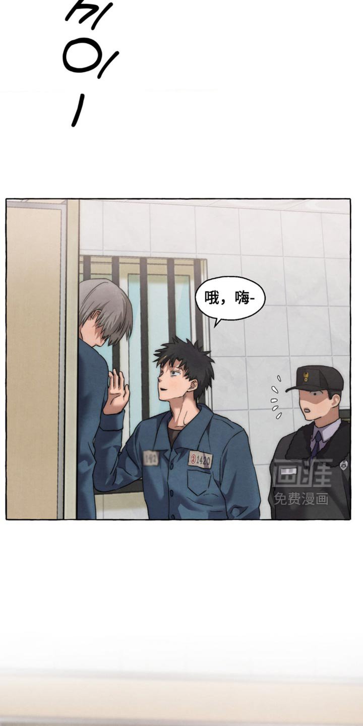 第110章：不用担心