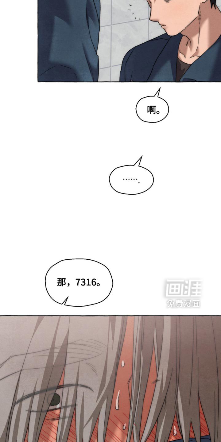 第110章：不用担心