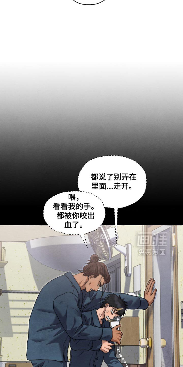第111章：原地踏步