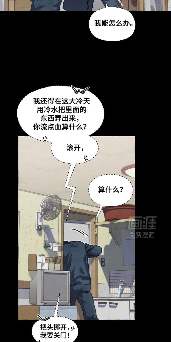 第111章：原地踏步