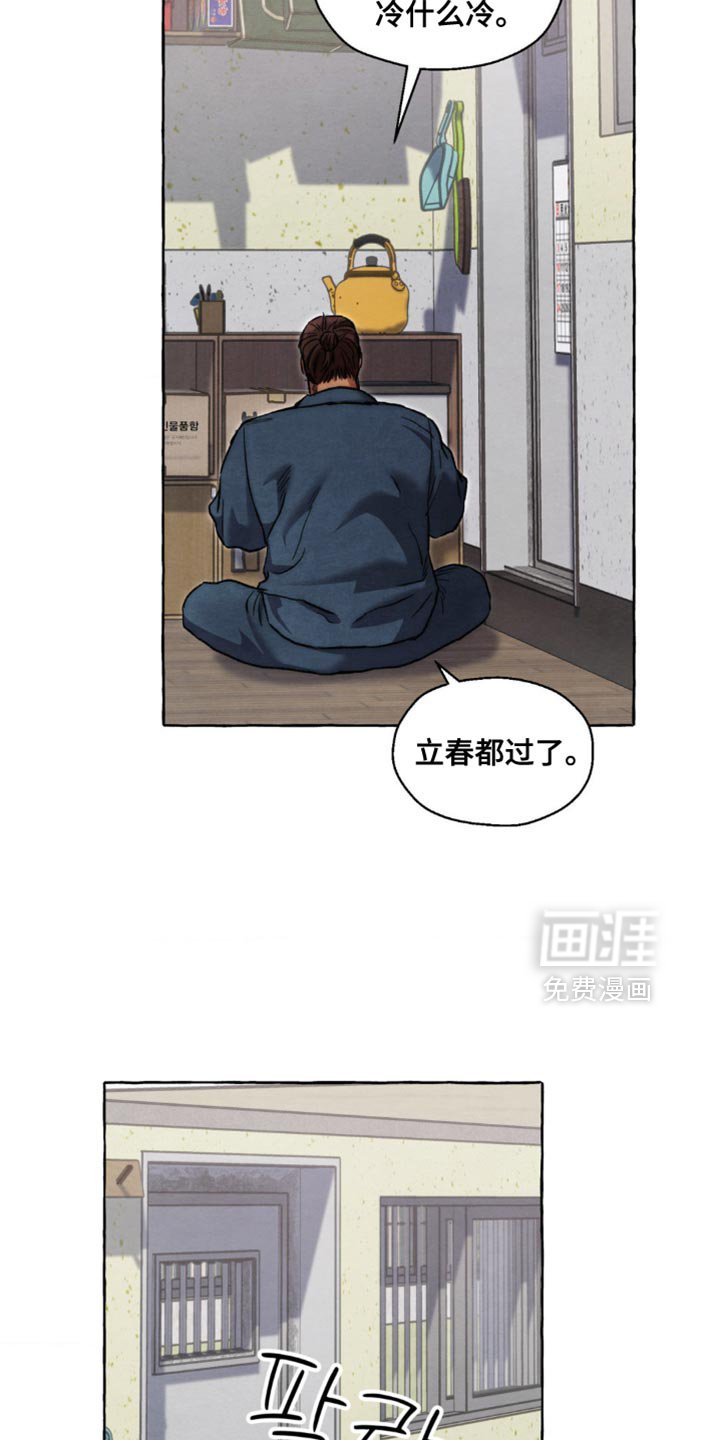 第111章：原地踏步