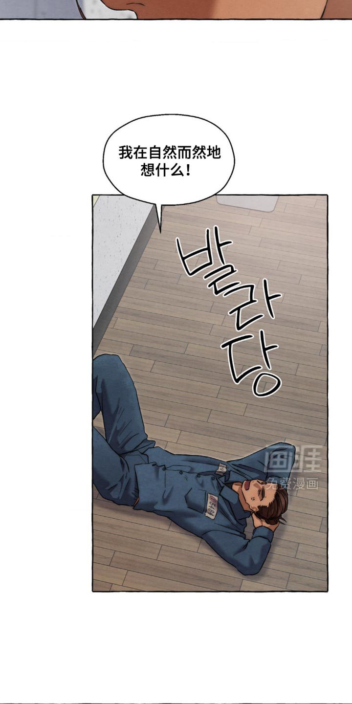 第111章：原地踏步