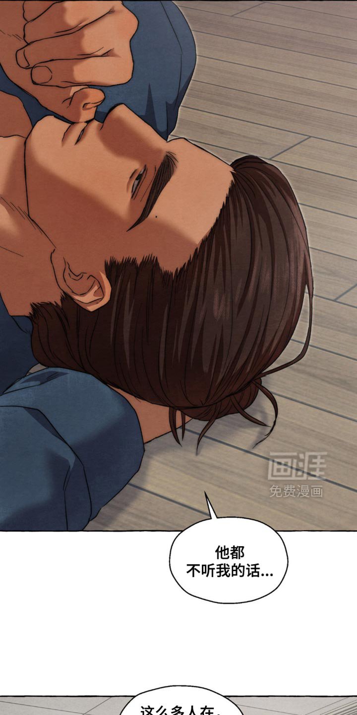 第111章：原地踏步