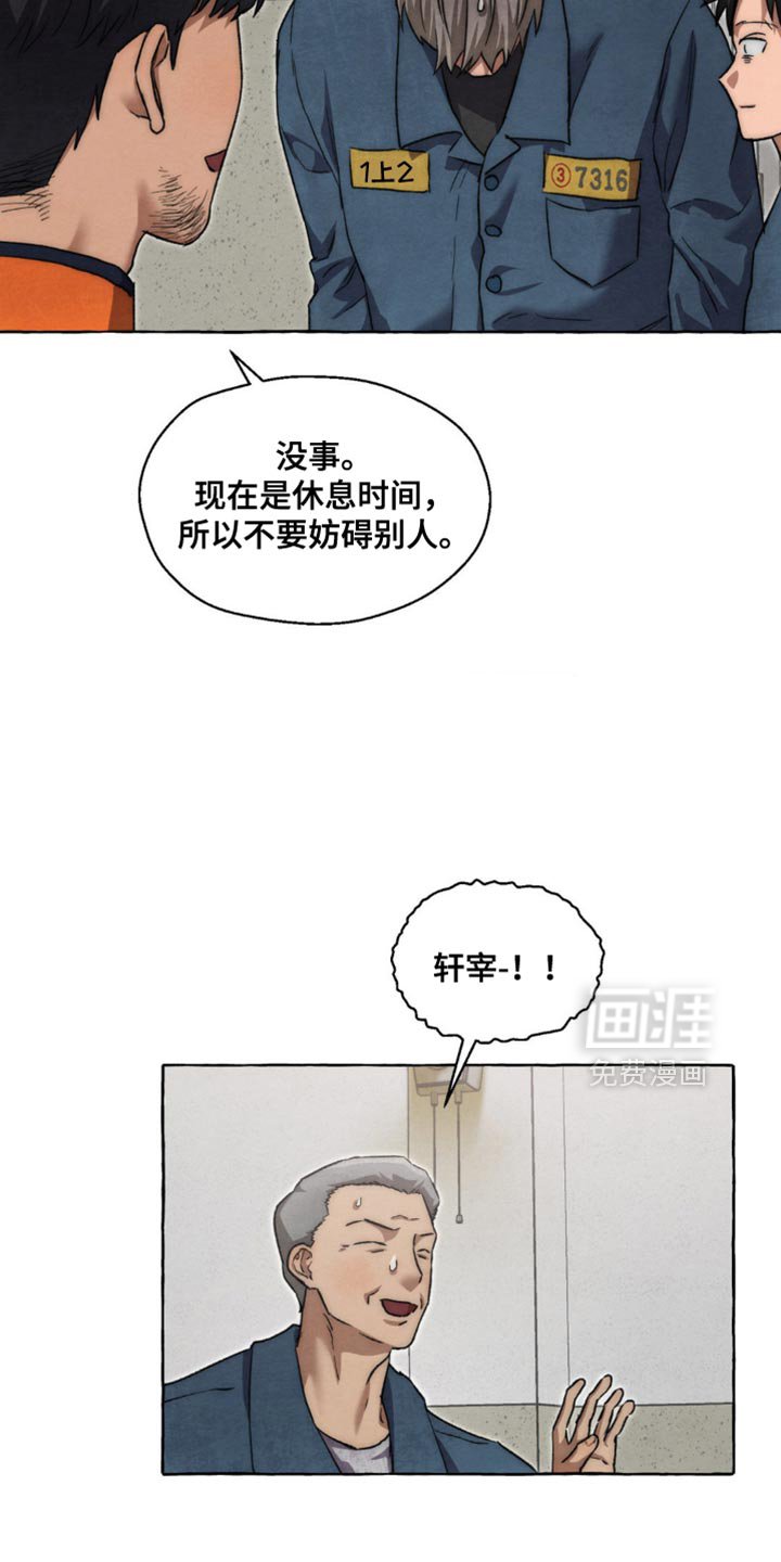 第111章：原地踏步