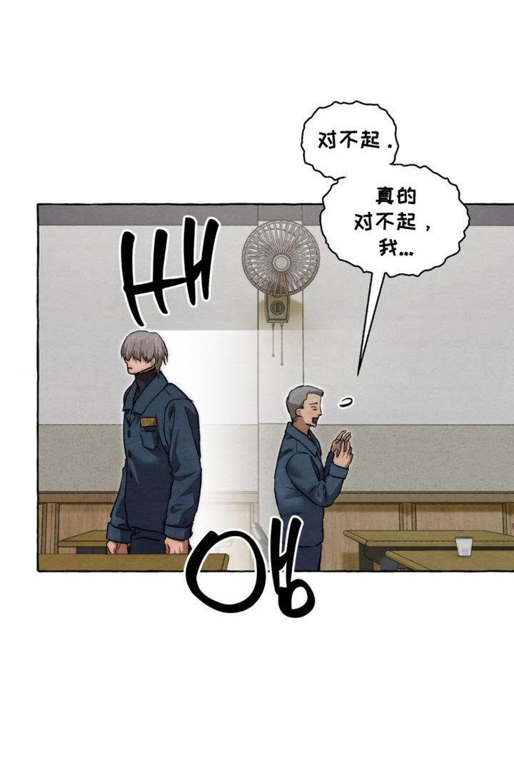 第111章：原地踏步