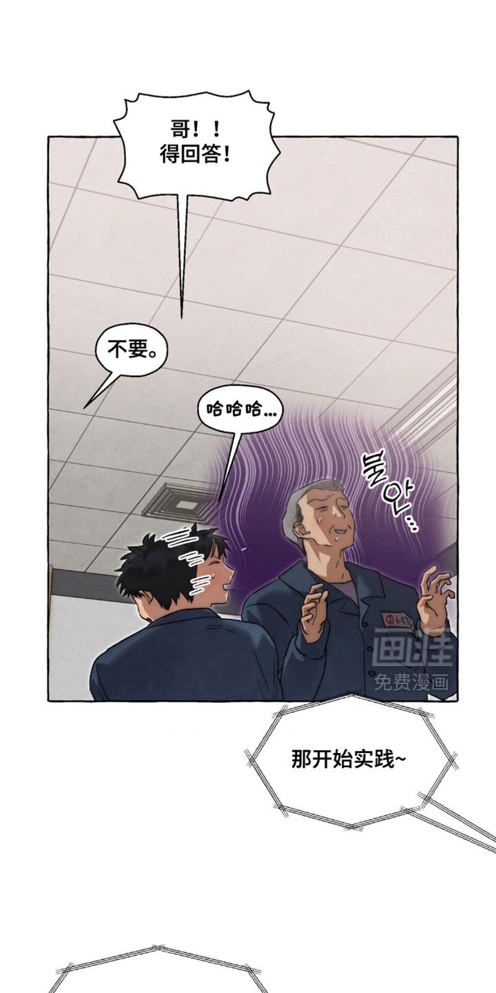 第111章：原地踏步