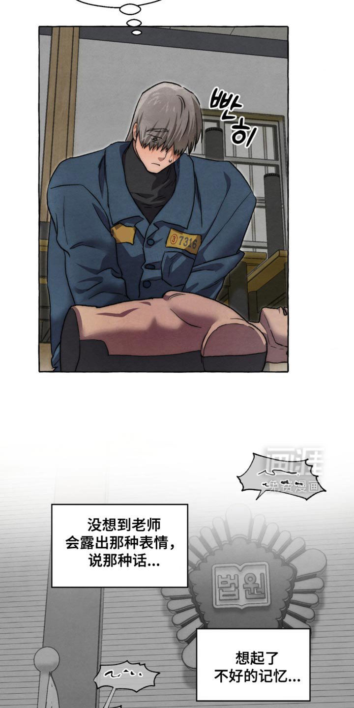 第111章：原地踏步