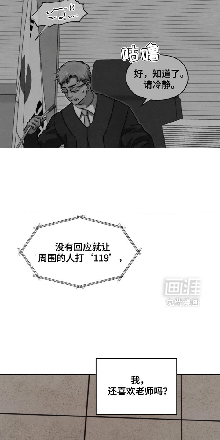 第111章：原地踏步