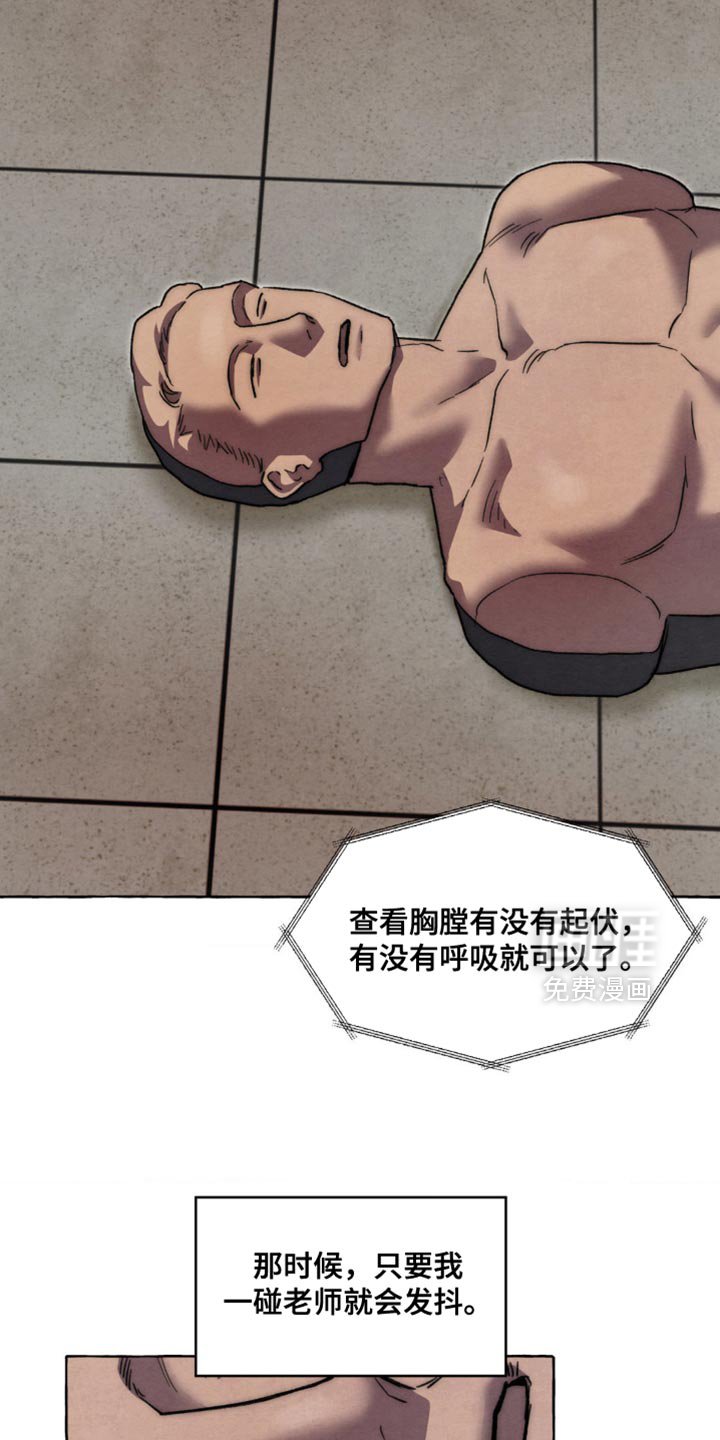 第111章：原地踏步
