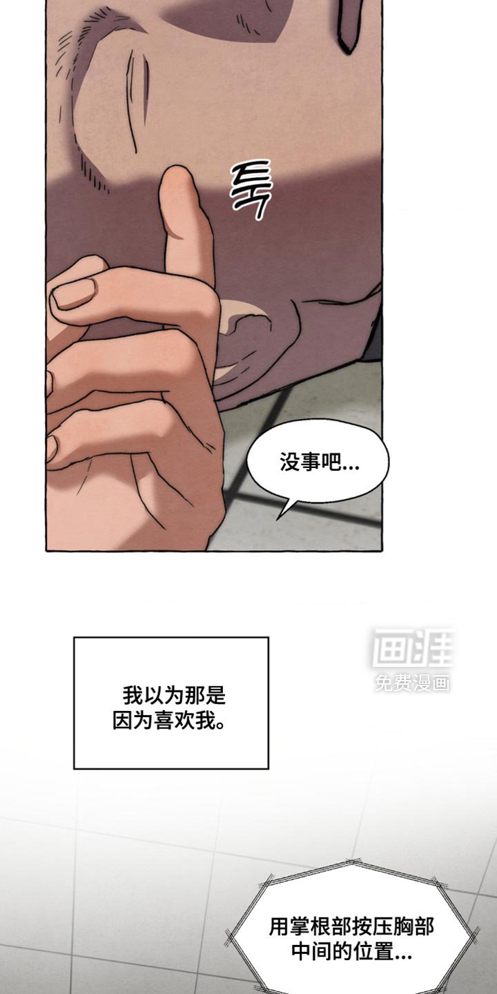 第111章：原地踏步