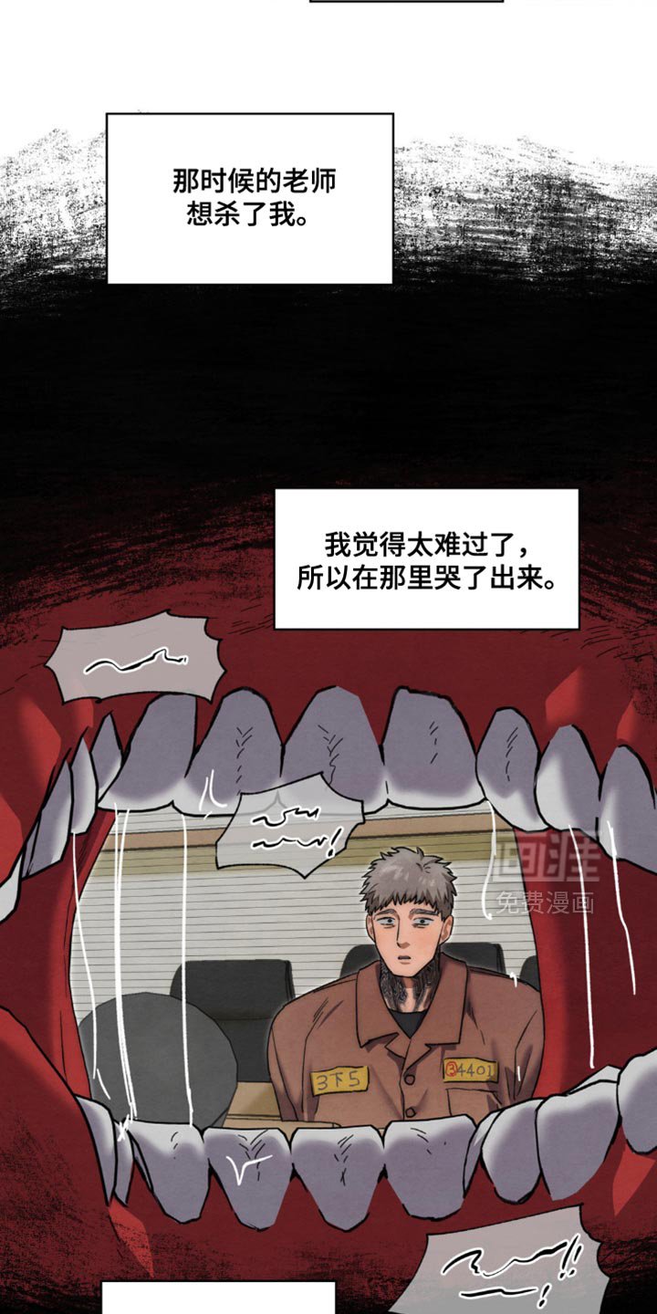 第111章：原地踏步