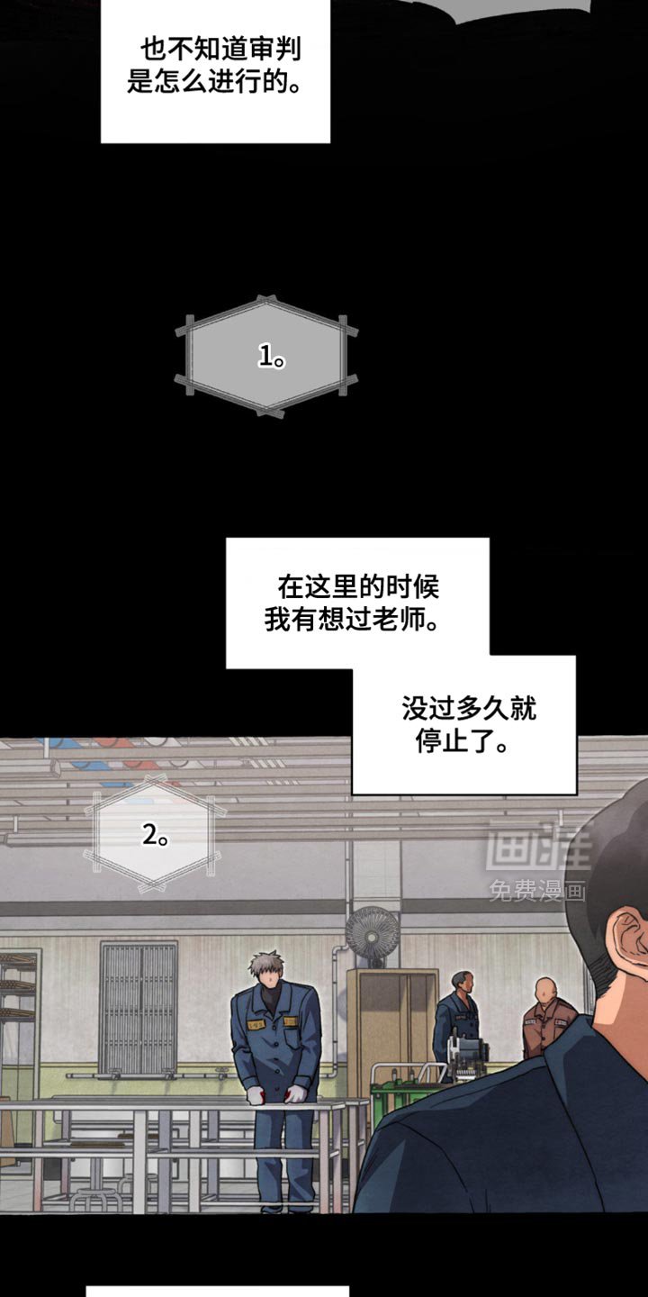 第111章：原地踏步