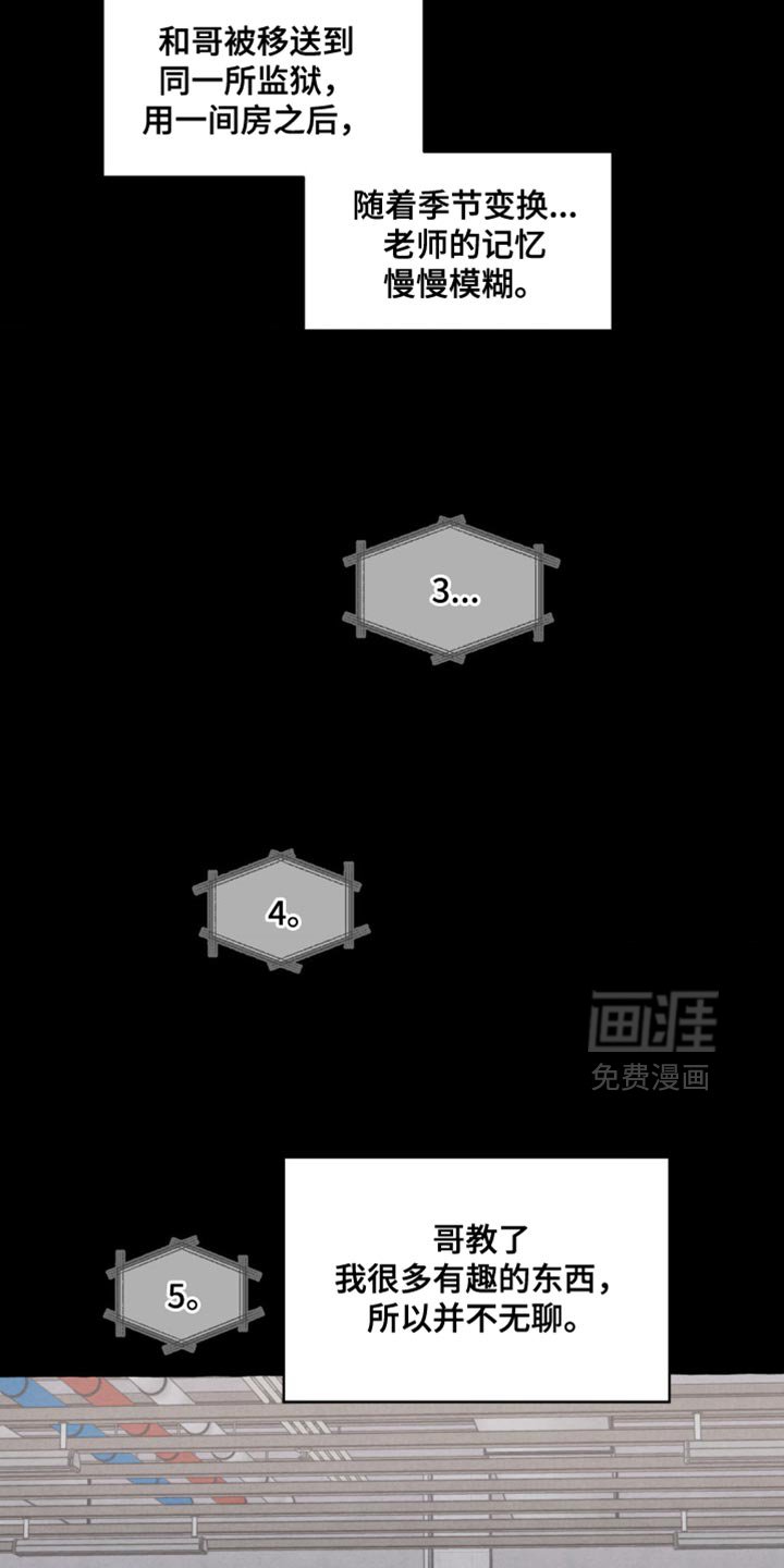 第111章：原地踏步