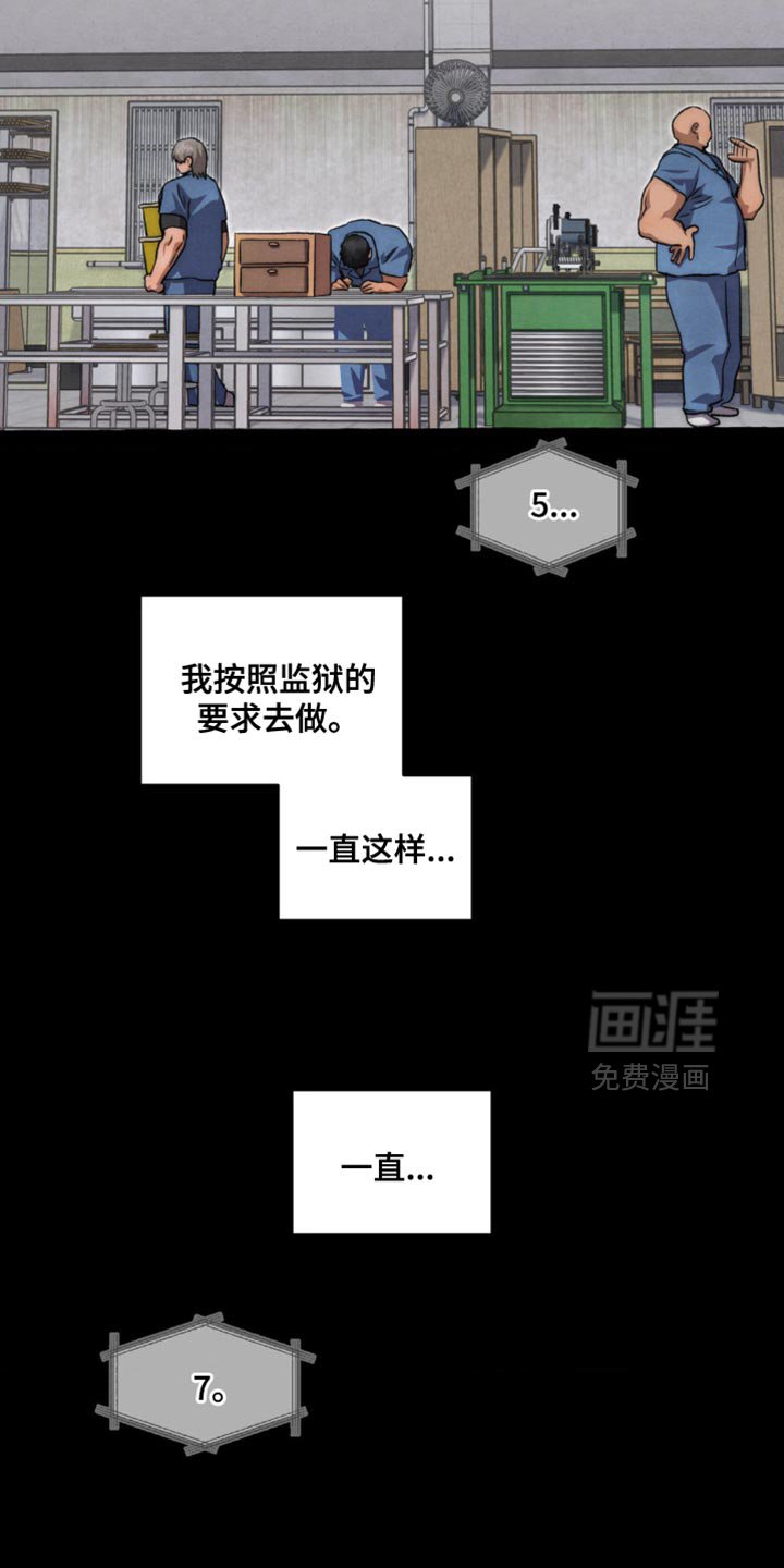 第111章：原地踏步