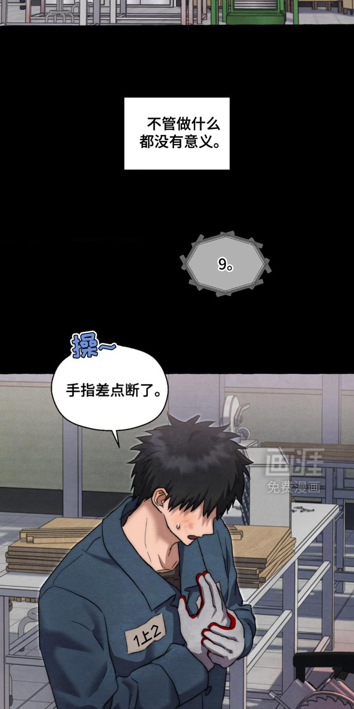 第111章：原地踏步