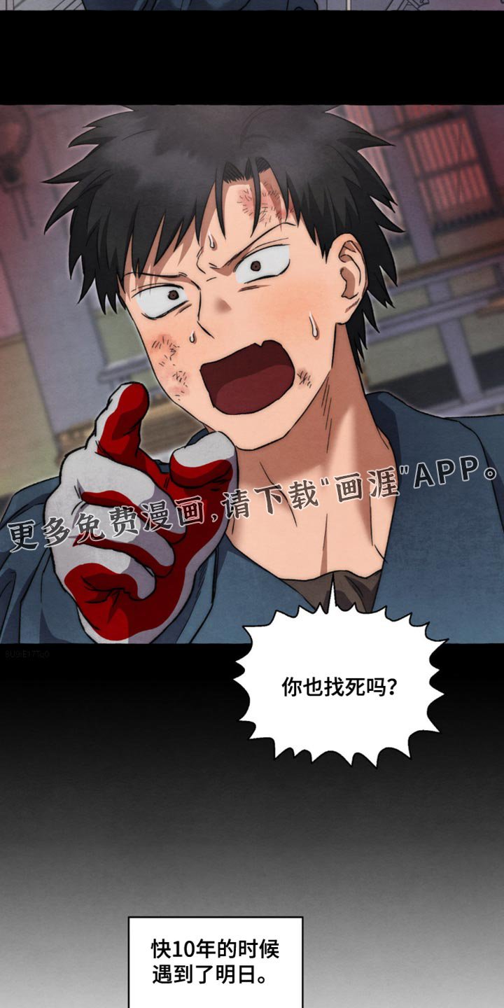 第111章：原地踏步